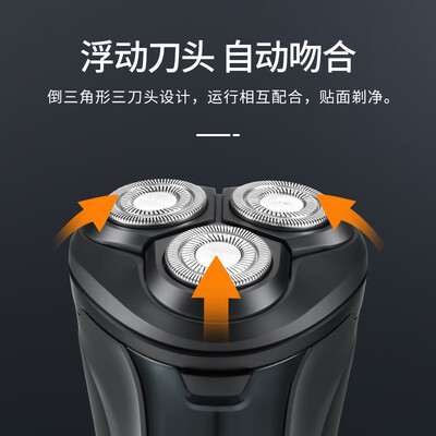 飞科FS309怎么样?值得入手吗?