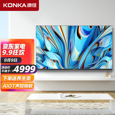 康佳75E8怎么样？使用评价好吗？