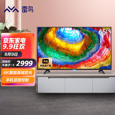 雷鸟65S315C电视怎么样？口碑如何？