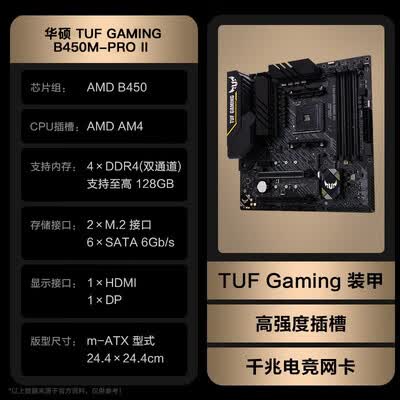 AMD5600G、5600X、5800X、5900X怎么样?上档次吗?