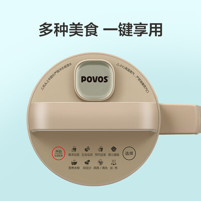 奔腾dj12b-bt01活动参考详情: 奔腾 povos 豆浆机破壁免滤豆浆机多