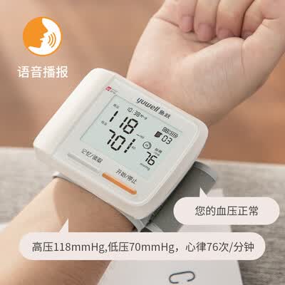 鱼跃YE8900AR怎么样?是品牌吗?