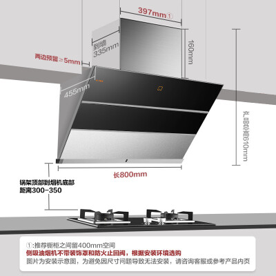 方太th33b和ht8be哪个好