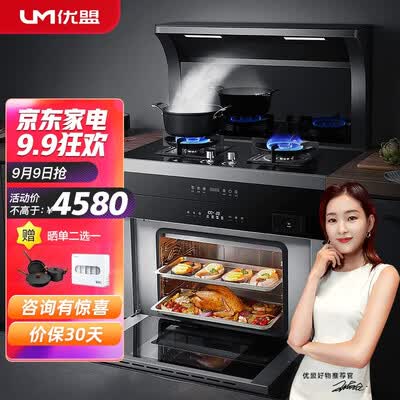 优盟UJ216怎么样？属于什么档次？