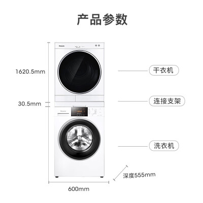 松下XQG80-N82WP怎么样？值得入手吗？