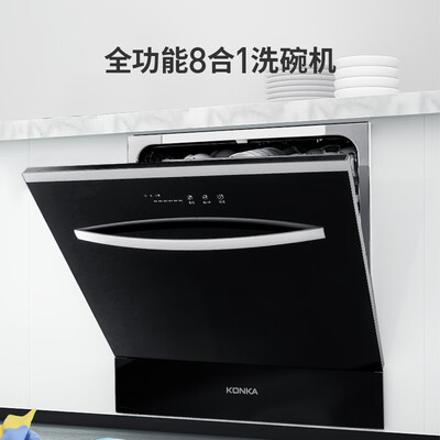 洗碗机康佳WQP8-Q01A-X3怎么样？好不好用？