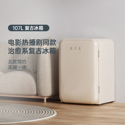 反馈解密哈士奇BC-130RDC冰箱参数如何？入手两周心得分享！