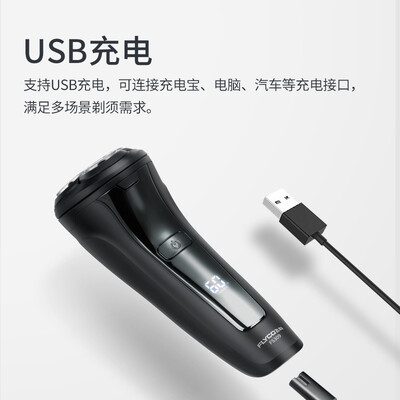 飞科FS309怎么样?测试如何?