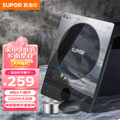 图文评测苏泊尔C22-IH80E是不是真的啊？老司机评测透漏！！