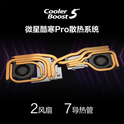 过来人体验微星强袭GE67HX用起来靠谱吗，使用一周真相分享-盒子日记