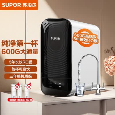 苏泊尔J-UR66怎么样？质量好不好？