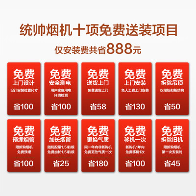 深入解析统帅LJC75S+QI303怎么样？真相曝光全面分析