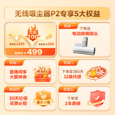 老司机说说美的P2值不值呢？良心评测点评！！