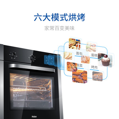 海尔6SD怎么样？质量如何？
