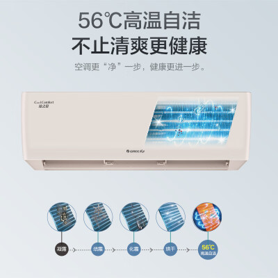 格力KFR-26GW(26564)FNhAc-B3怎么样？口碑如何？