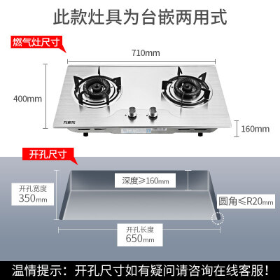 万家乐K100K100B怎么样？质量如何？