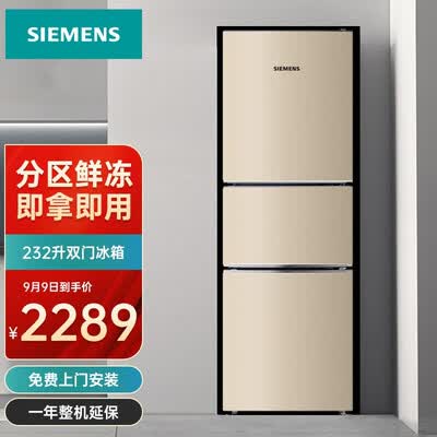 西门子BCD-232(KG23D113EW)怎么样？质量好吗？