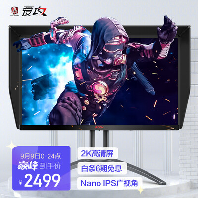 AOC AG273QXP怎么样？做工如何？