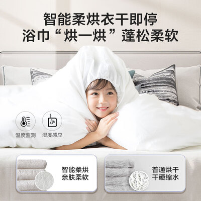 海尔EG100HMATE35S究竟如何呢-海尔EG100HMATE35S使用体验与评价_http://www.meifudie.com_好物_第3张