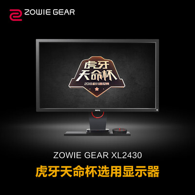 ZOWIE GEARXL2430怎么样?做工如何?