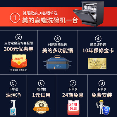 美的DC7油烟机怎么样？牌子好吗？