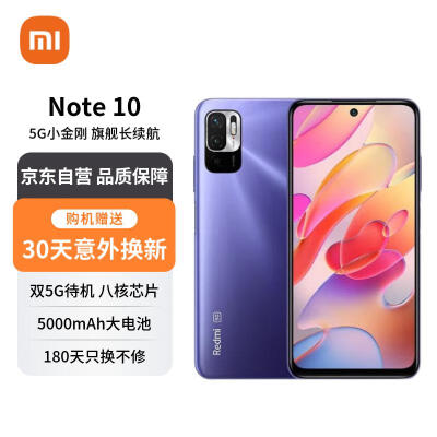 小米redmi note 10和opporeno4哪个好？有区别吗？