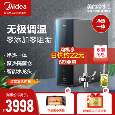 美的MRO899-1500怎么样？谁用过评价？