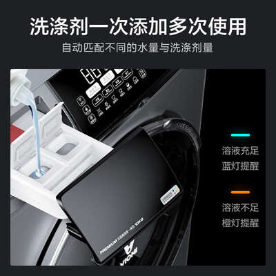 良心点评云米WD10FB-G2A洗衣机怎么样？内幕感受揭秘