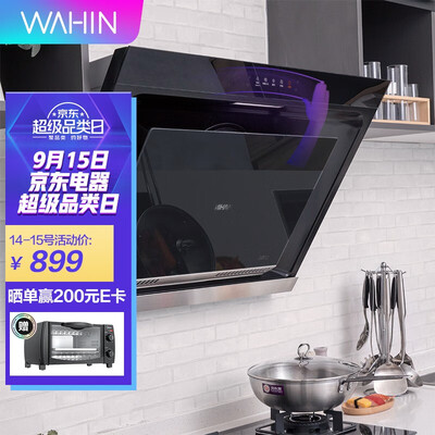 华凌CXW-260-H5A怎么样？质量好不好？