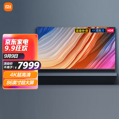 Redmi MAX 86英寸怎么样?评价好吗?