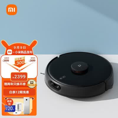 米家扫拖机器人2Pro怎么样？性价比高吗？