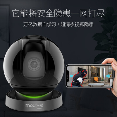 乐橙TP7怎么样?质量好不好?