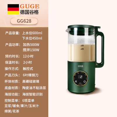 谷格（GUGE）GG628怎么样？质量如何？