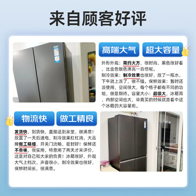 过来人吐槽海尔405升十字冰箱BCD-405WLHTDEDS9U1评测怎么样？老司机透漏！