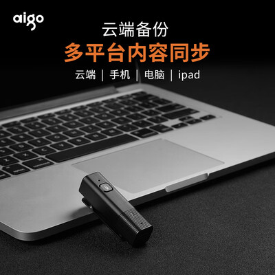 爱国者SR20怎么样?质量好不好?