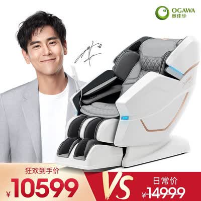 奥佳华7608ten+跟7608对比哪个好?有啥区别?
