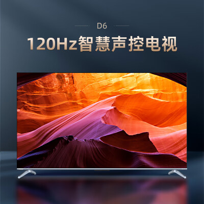 长虹75D6与海信75E3H哪个好？有区别没有？