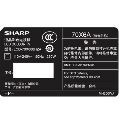 实情测评SHARP70X6A电视怎么样？老鸟吐槽评测