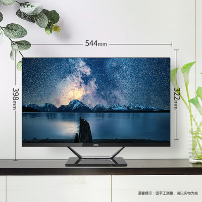 AOC238A72150怎么样?是品牌吗?