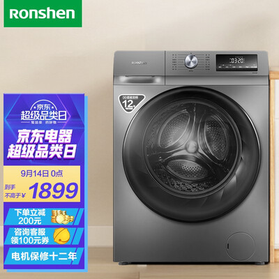 容声RG10148D洗衣机怎么样?谁用过评价?