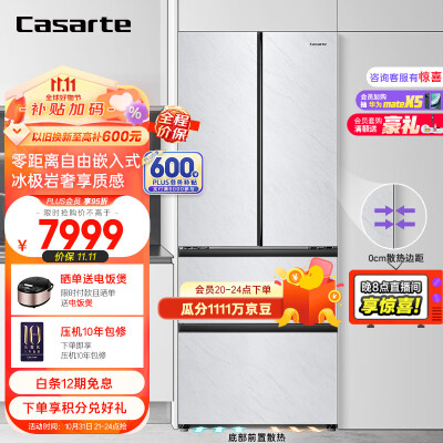 卡萨帝BCD-418WLCFDM4WYU1如何怎么样_http://www.meifudie.com_好物_第1张
