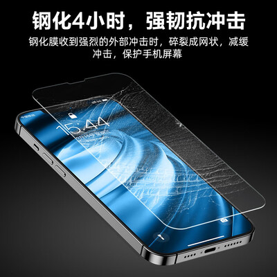 闪魔(SmartDevil)Apple iPhoe 13怎么样?质量好不好?