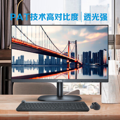 AOC27B2H怎么样？做工如何？