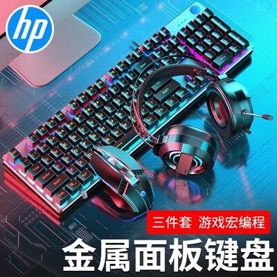 用后揭秘惠普（HP） 真机械手感键盘鼠标套装游戏有线背光电竞吃鸡笔记本还不错吗？求助说说看值得入手吗！！