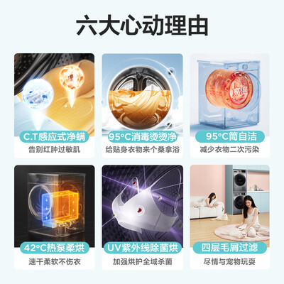 美的mg100a5-y46b对比小天鹅TD100PURE区别是什么_http://www.meifudie.com_好物_第4张