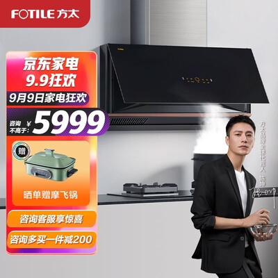 方太油烟机P3+TH26B怎么样？口碑如何？
