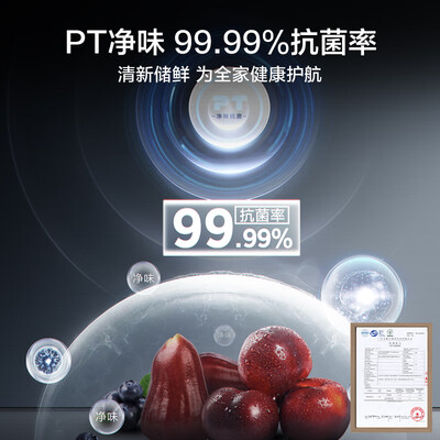 使用说说美的60厘米薄系列521升性能如何？分享两星期经验分享！