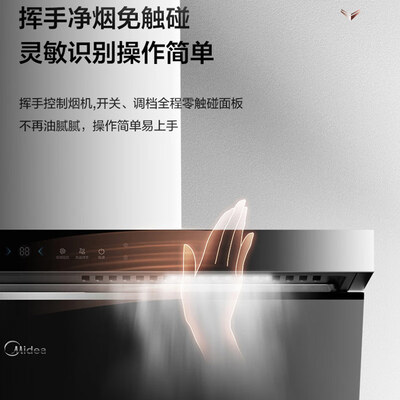 美的yb333和yb305哪个好?区别是?