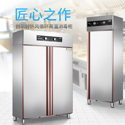 创尔特RTP620-1F怎么样?质量好吗?