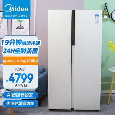 美的冰箱BCD-543WKPZM(E)怎么样?质量如何?